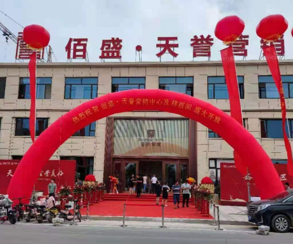 河北滄州：東光縣住建局對佰盛天譽樓盤捆綁預(yù)售行為，視而不見為哪般？