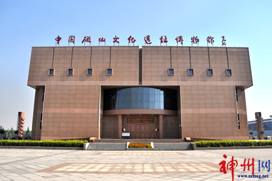 磁山文化：農耕之源，文明之光