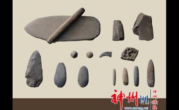 磁山文化時(shí)期先民的生產(chǎn)工具?