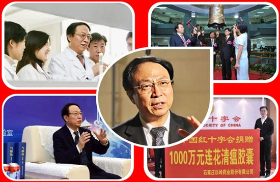 河北“故城新首富”：借6萬開“小門診”起家，一手創(chuàng)辦“400億帝國”