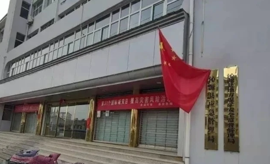 山西長治：沁源縣安達(dá)煤業(yè)發(fā)生安全事故，至今涉嫌瞞報(bào)為那般？