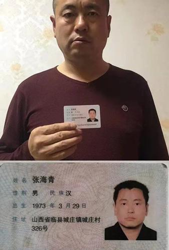 山西呂梁：為討薪揭開(kāi)臨縣水利局河壩工程施工內(nèi)幕