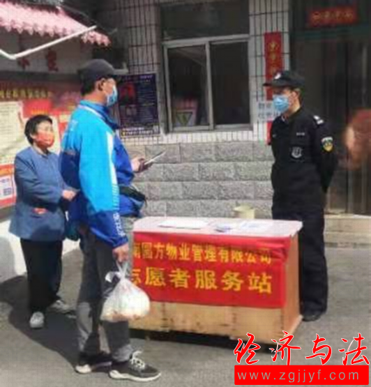 河南圓方物業(yè)：政府事業(yè)部開展 公益性服務(wù)活動(dòng)