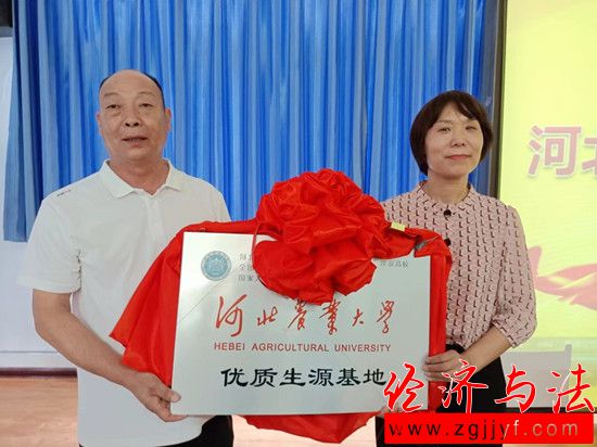 河北農(nóng)業(yè)大學(xué)授與邯鄲世驊學(xué)校"河北農(nóng)業(yè)大學(xué)，優(yōu)質(zhì)生源基地"牌匾