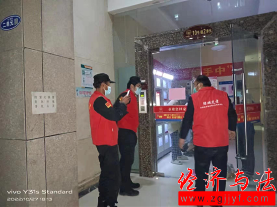 金水區(qū)未來(lái)路街道金水升龍社區(qū)物業(yè)……變身“配送員”，沖鋒在“疫”線(xiàn)