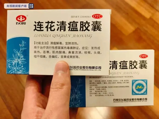 連花清瘟價格暴漲？多地監(jiān)管部門出手