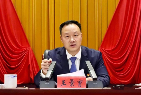 平頂山郟縣縣委書記王景育應(yīng)嚴(yán)查：郟縣一建筑工地安全事故是否涉嫌瞞報？