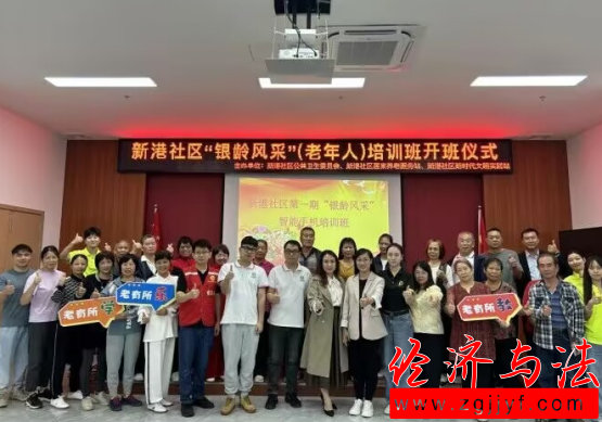 QQ圖片20240103141545