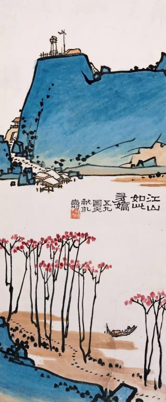 吳冠中談潘天壽的構(gòu)圖