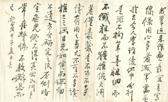 ＂黃賓虹與二十世紀中國美術＂藝術與文獻展今日在北京畫院美術館開幕。