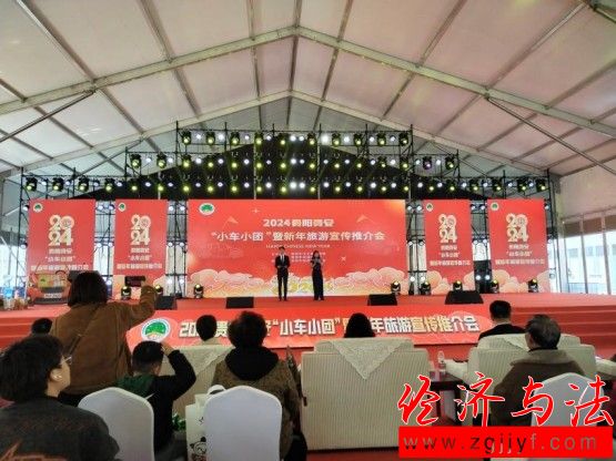 微信圖片_20240205095147