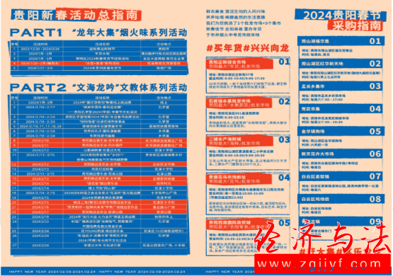 微信圖片_20240205094925