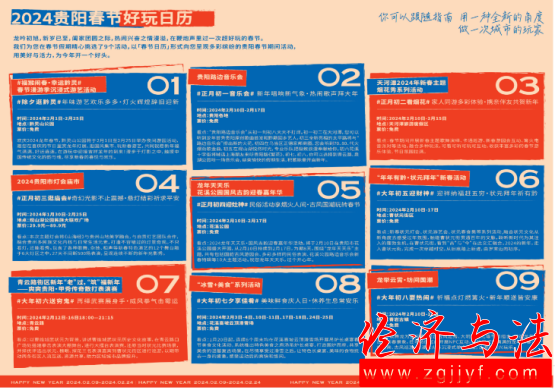微信圖片_20240205094937