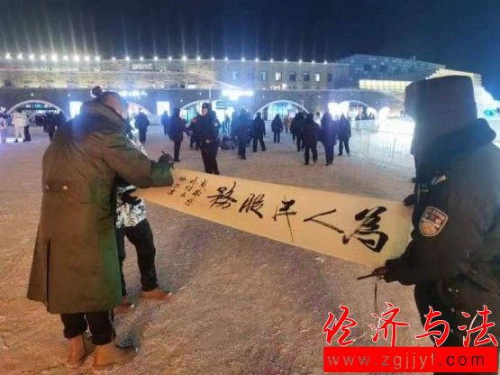 微信圖片_20240215131501